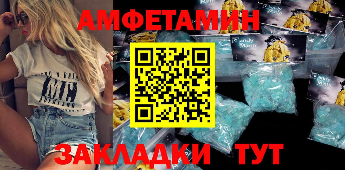 Амфетамин 97%  АМФЕТАМИН  АМФЕТАМИН  Вход с VPN  Калуга 