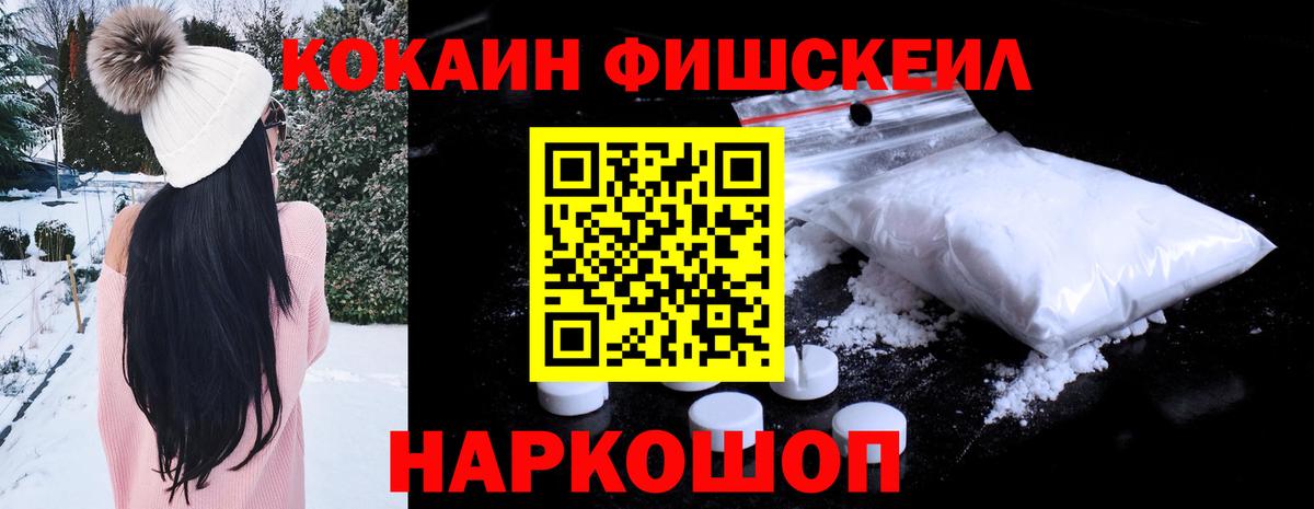 КОКАИН 99%  Вход с VPN  Калуга 