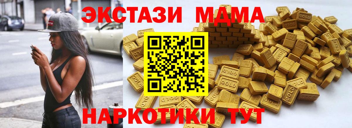 Ecstasy  что такое наркотик  Калуга  Вход с VPN  Ecstasy TESLA  Ecstasy 300 mg 