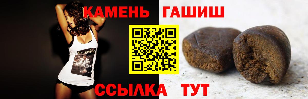 Калуга  купить закладку  ГАШ AMNESIA HAZE  Вход с VPN  Гашиш хэш 