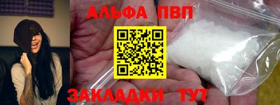 гидра Ливны