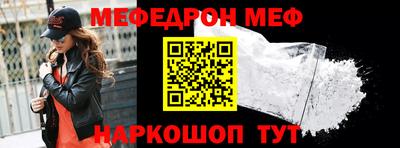 гидра Ливны