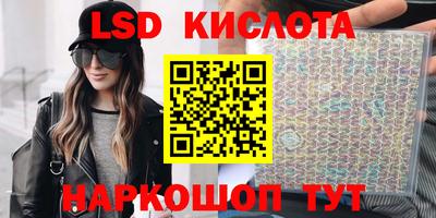 кокс Ликино-Дулёво