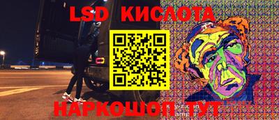 гидра Ливны