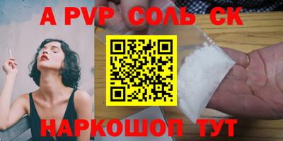 гидра Ливны
