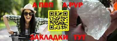 гидра Ливны