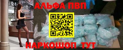 гидра Ливны