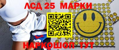 гидра Ливны