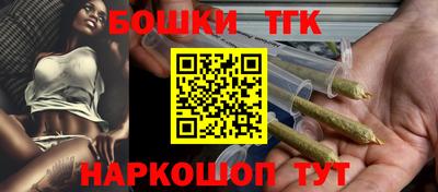 гидра Ливны