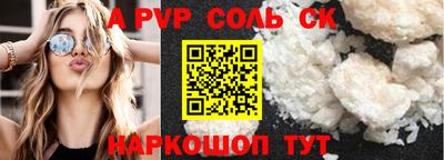 кокс Ликино-Дулёво