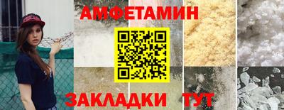 гидра Ливны