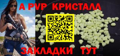гидра Ливны