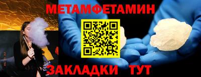 гидра Ливны