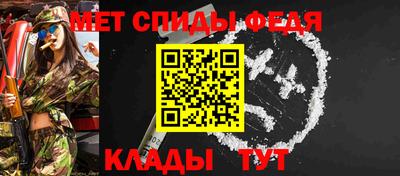 гидра Ливны