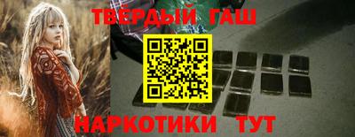 гидра Ливны