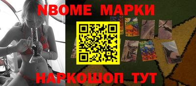 кокс Ликино-Дулёво