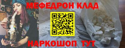 кокс Ликино-Дулёво
