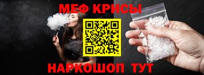 гидра Ливны