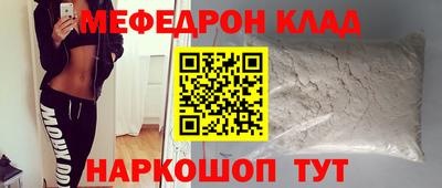 гидра Ливны