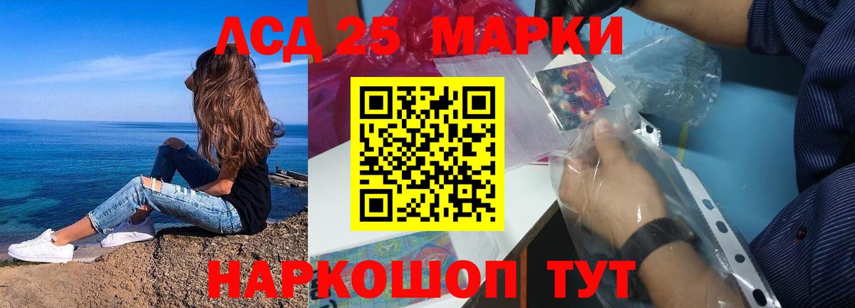 Калуга  LSD-25 экстази  Лсд 25 экстази ecstasy  мега вход  Лсд 25 экстази ecstasy  Вход с VPN 