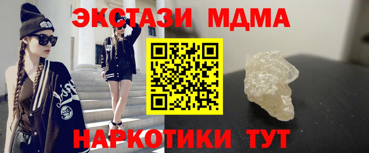 МДМА VHQ  MDMA VHQ  Вход с VPN  Калуга 