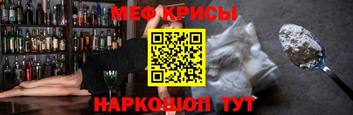 Мефедрон  МЕФ 4 MMC  МЕФ  Вход с VPN  Калуга 