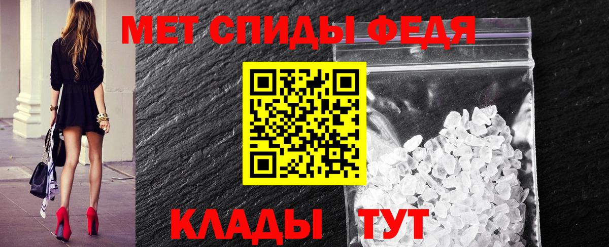 Калуга  Первитин винт  Вход с VPN 