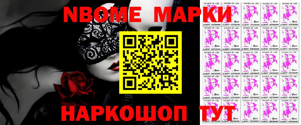 Калуга  Наркотические марки 1,5мг  Наркотические марки  Наркотические марки 1,5мг  Вход с VPN 