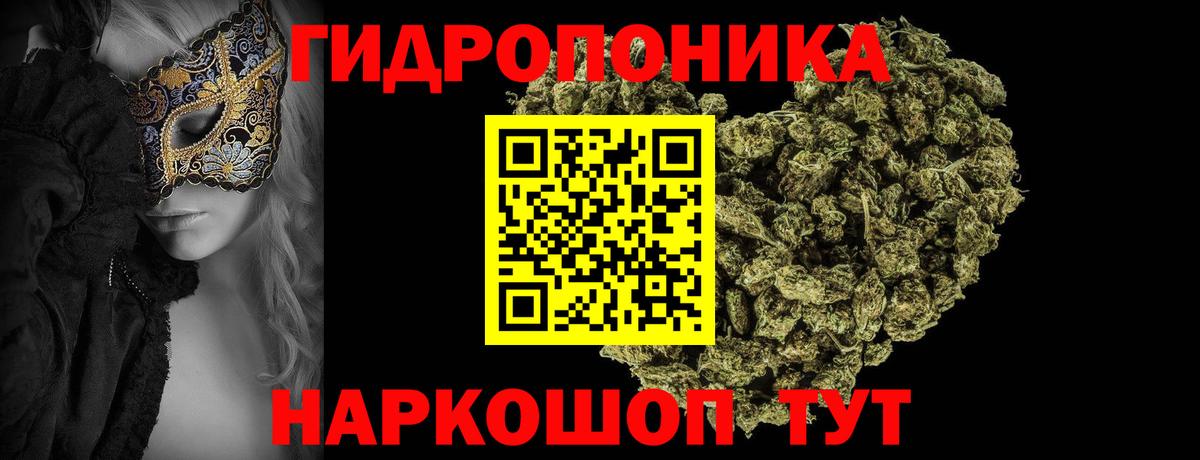 Калуга  Конопля ГИДРОПОН  Вход с VPN  Каннабис гибрид  МАРИХУАНА планчик 