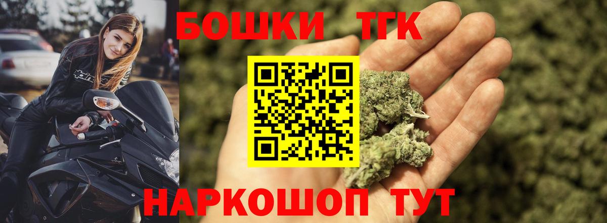 МАРИХУАНА VHQ Калуга