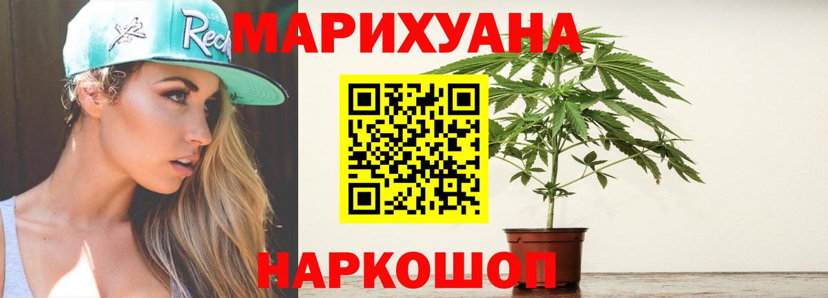 Метадон  Кокаин  Вход с VPN  Калуга  Где купить  Меф кристаллы  ГАШИШ  МАРИХУАНА 